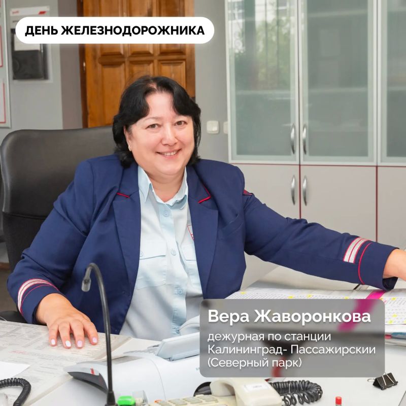 Алексей Беспрозванных: Сложно представить Калининградскую область без железной дороги Алексей Беспрозванных: Сложно представить Калининградскую область без железной дороги