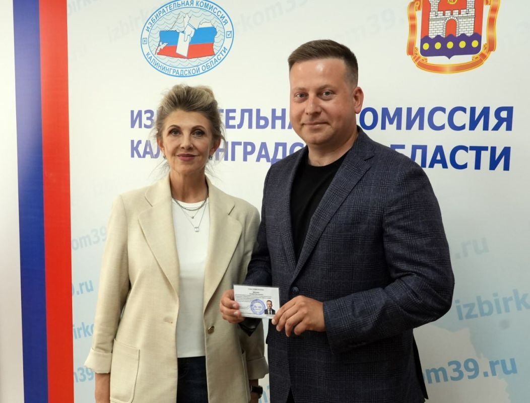 ЗАРЕГИСТРИРОВАНЫ 6 КАНДИДАТОВ В ДЕПУТАТЫ ГОСУДАРСТВЕННОЙ ДУМЫ ЗАРЕГИСТРИРОВАНЫ 6 КАНДИДАТОВ В ДЕПУТАТЫ ГОСУДАРСТВЕННОЙ ДУМЫ