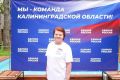 Сила «Единой России» — в наших первичках!