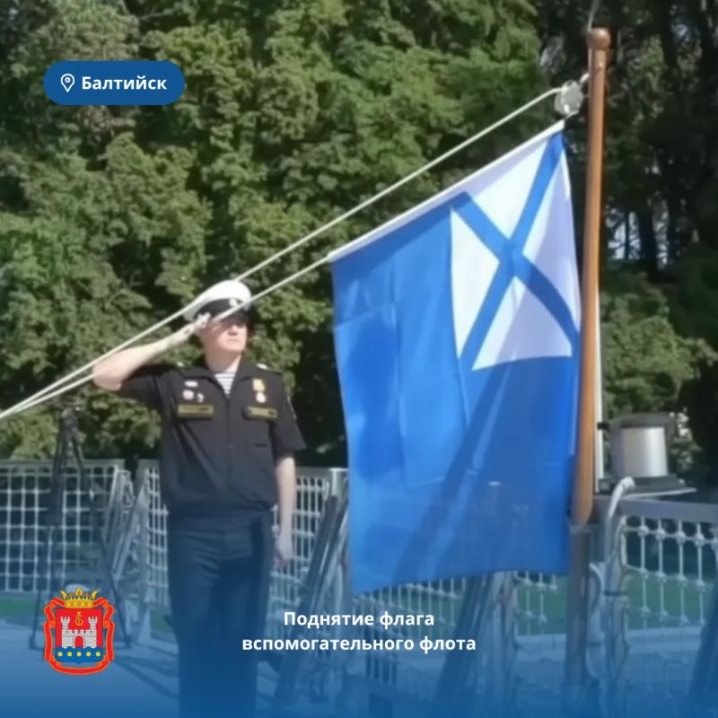 В эти выходные своё 80-летие отметил Славск В эти выходные своё 80-летие отметил Славск