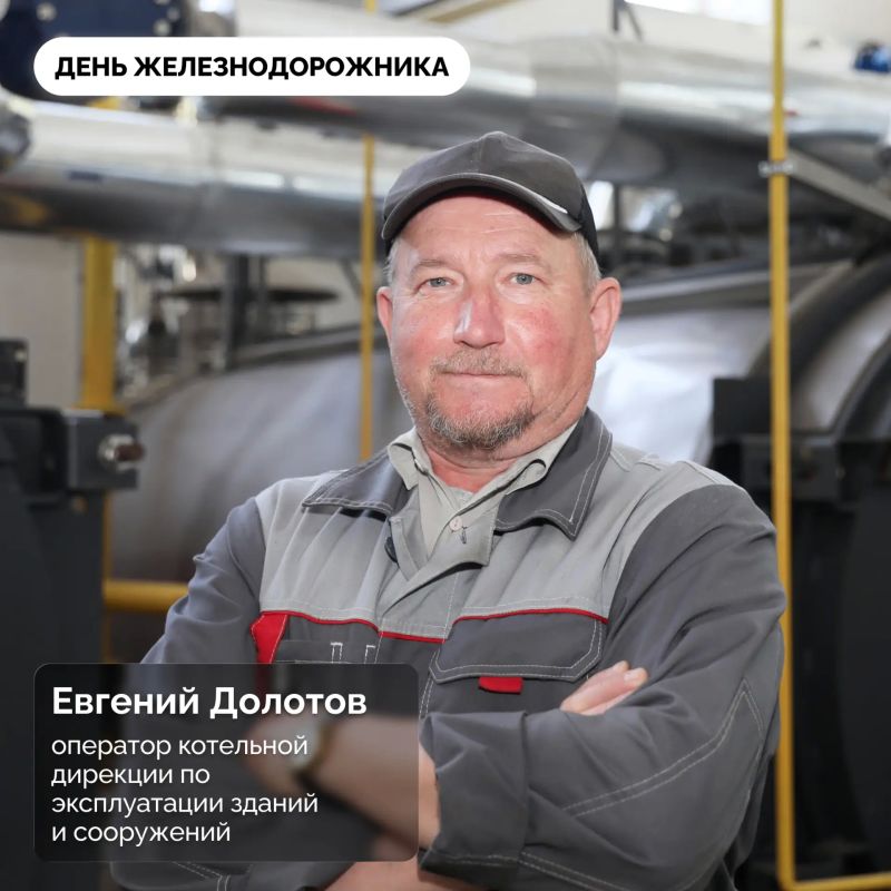Алексей Беспрозванных: Сложно представить Калининградскую область без железной дороги Алексей Беспрозванных: Сложно представить Калининградскую область без железной дороги
