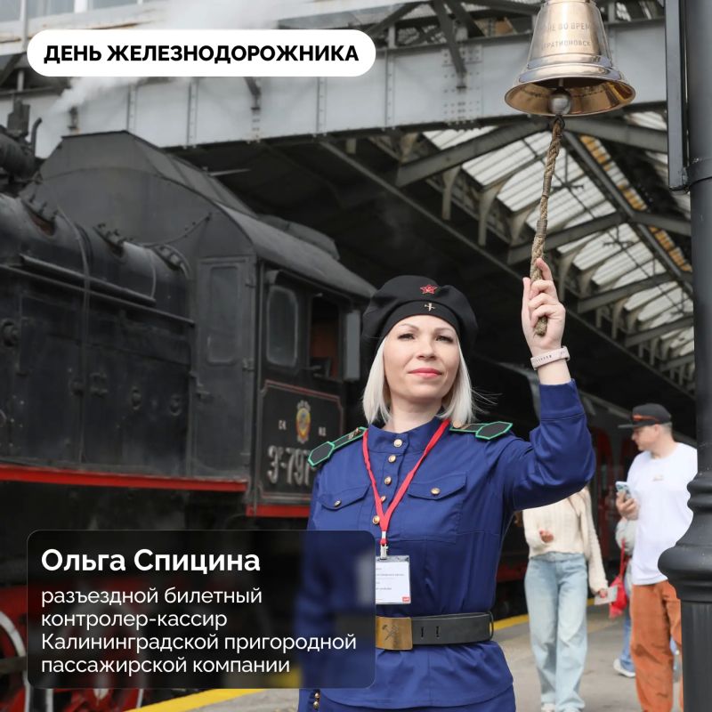 Алексей Беспрозванных: Сложно представить Калининградскую область без железной дороги Алексей Беспрозванных: Сложно представить Калининградскую область без железной дороги