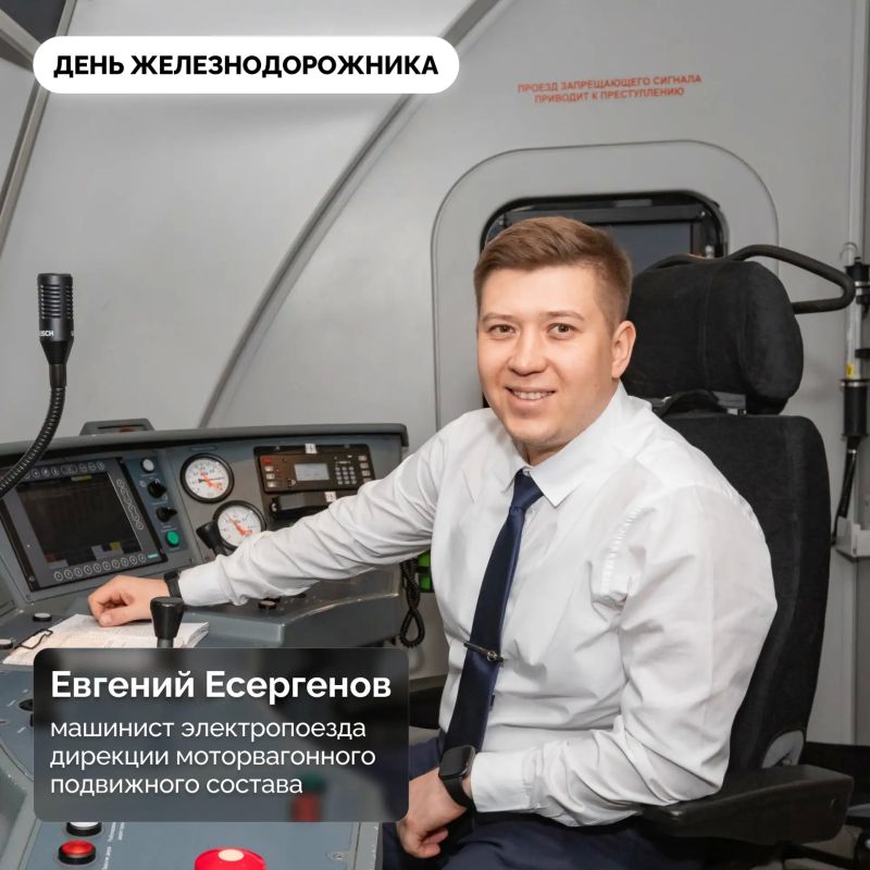 Алексей Беспрозванных: Сложно представить Калининградскую область без железной дороги Алексей Беспрозванных: Сложно представить Калининградскую область без железной дороги