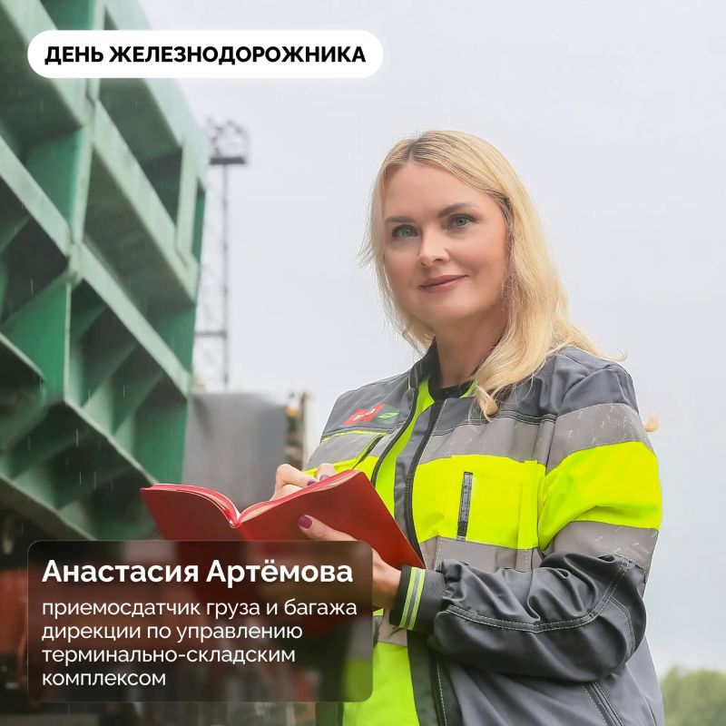Алексей Беспрозванных: Сложно представить Калининградскую область без железной дороги Алексей Беспрозванных: Сложно представить Калининградскую область без железной дороги