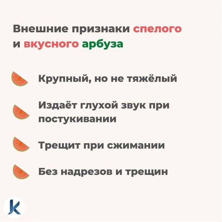 Во всём мире 3 августа отмечают День арбуза Во всём мире 3 августа отмечают День арбуза