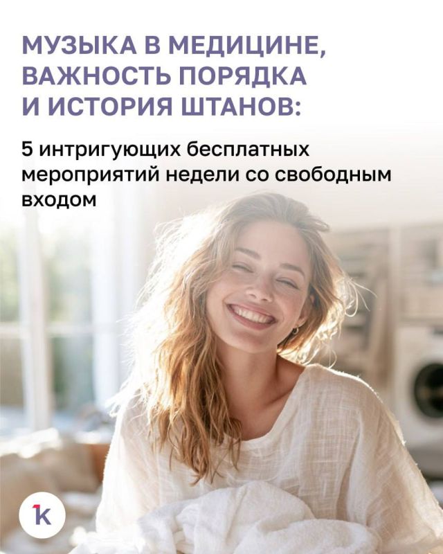 В Калининграде проведут познавательные лекции, тренинги и творческий вечер с художницей