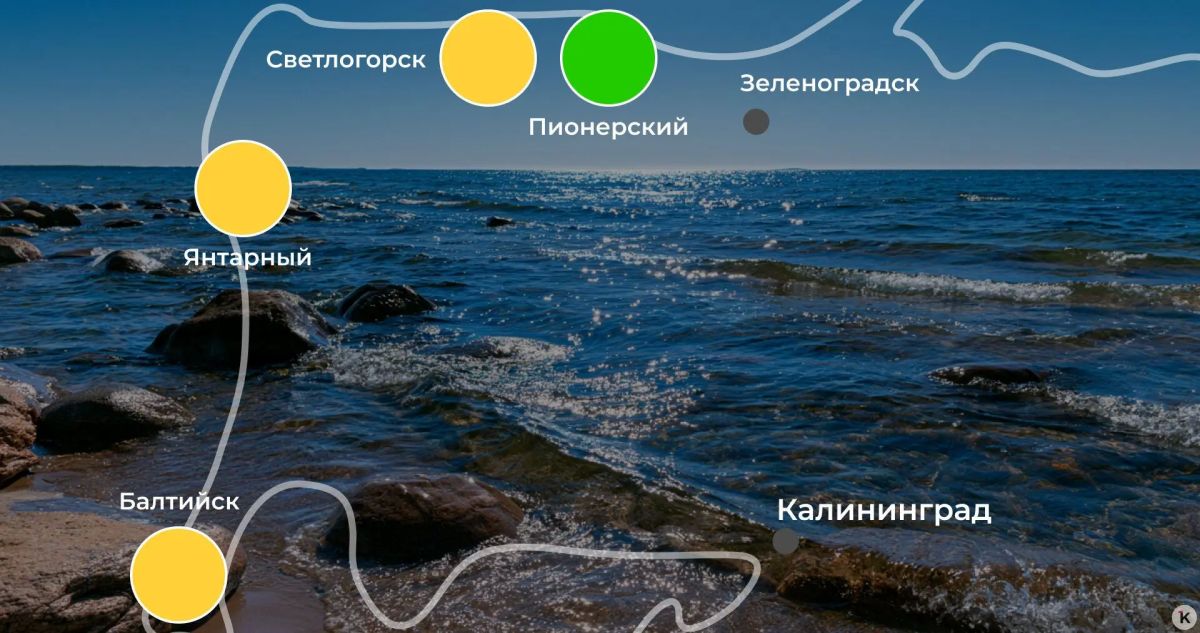 На курортах Калининградской области снова штиль и тёплая вода