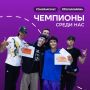 Чемпионы среди нас. В честь Дня физкультурника будем рассказывать вам о людях, для которых спорт стал важной частью жизни