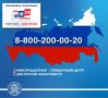 Информационно-справочный центр ЦИК России начал работу