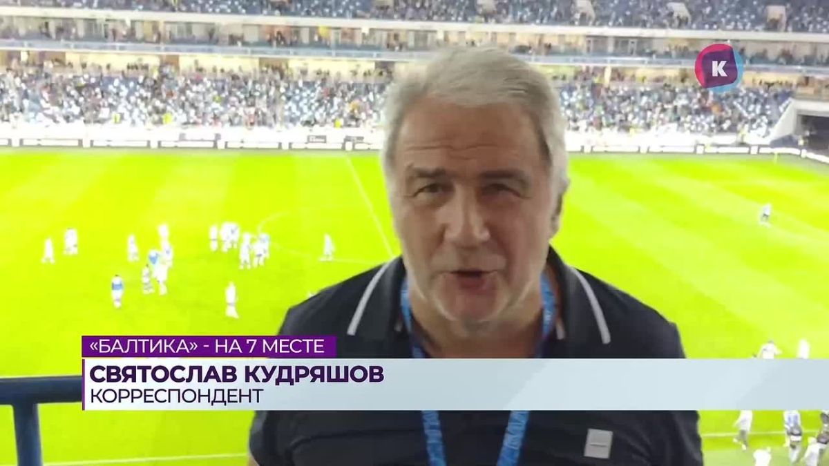 После 2-го тура «Балтика» с тремя очками находится на 7-м месте в турнирной таблице Российской премьер-лиги