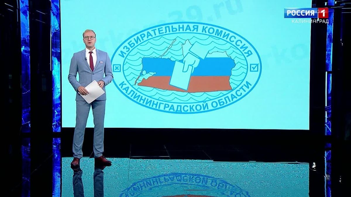 В регионе продолжается подготовка к выборам