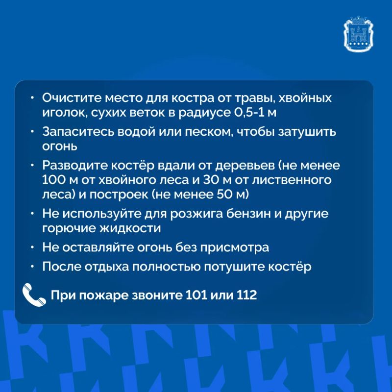В летний период в нашей области возрастает риск возникновения пожаров В летний период в нашей области возрастает риск возникновения пожаров