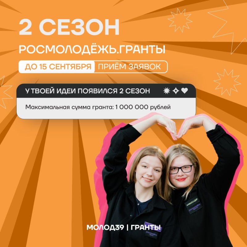 У твоей идеи появился 2 сезон!