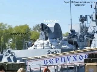 Металлические конструкции для кораблей Металлические конструкции для кораблей