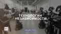 Смотрите круглосуточный информационно-публицистический телеканал «Запад 24»