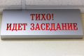 Уволенному за давление на бизнес чиновнику из Зеленоградска не удалось вернуться на службу