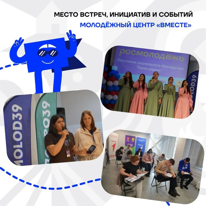 Друзья, важные новости. В нашем регионе продолжается голосование за инициативные проекты по благоустройству на портале «Госуслуги»