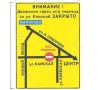 В Калининграде на два дня ограничат движение через переезд на улице Камской