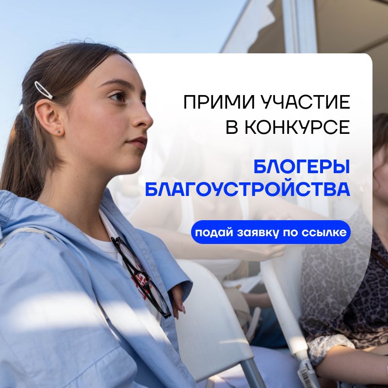 Какую возможность попробовать сегодня?