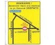 Железнодорожники предупреждают о грядущих работах на переезде на Камской