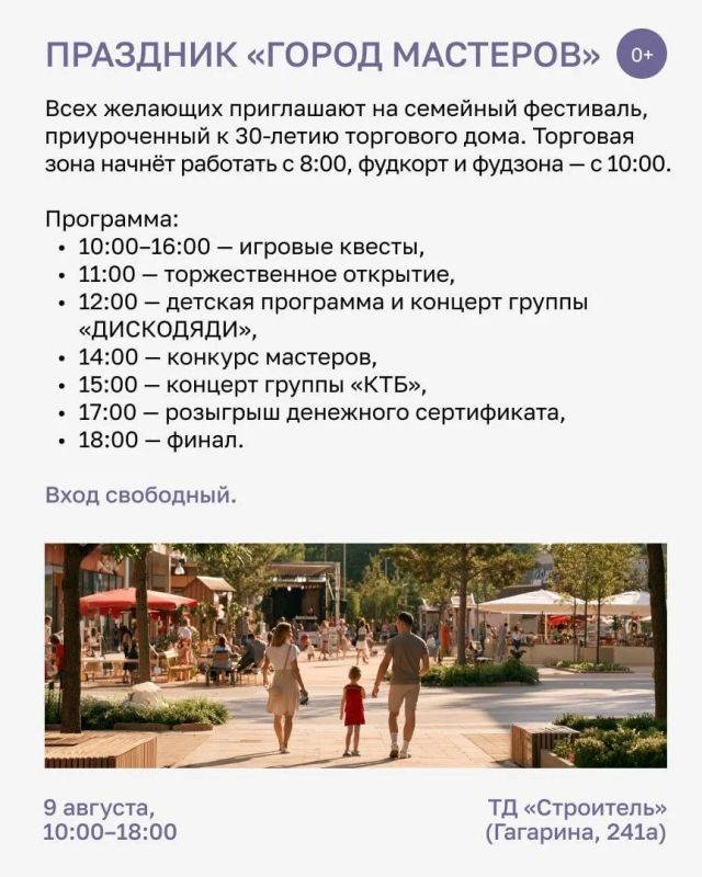 Ближайшие выходные в Калининградской области порадуют любителей активного отдыха Ближайшие выходные в Калининградской области порадуют любителей активного отдыха