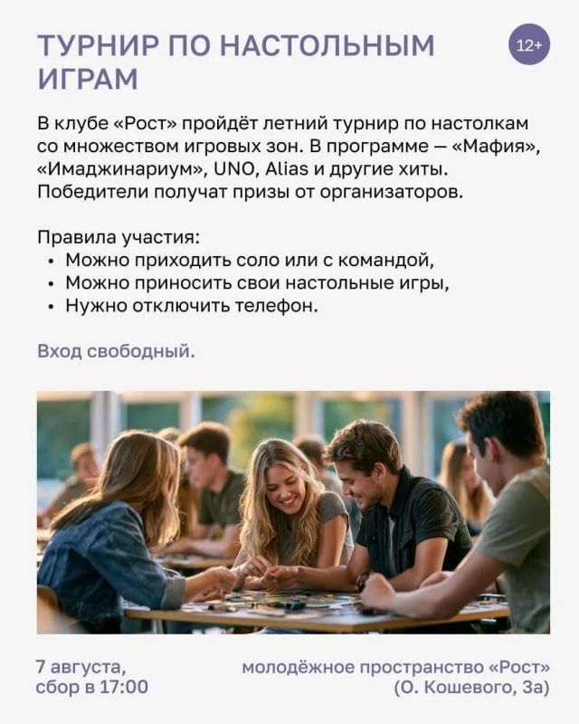 Ближайшие выходные в Калининградской области порадуют любителей активного отдыха Ближайшие выходные в Калининградской области порадуют любителей активного отдыха