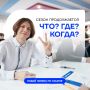 Уважаемые знатоки! Сезон областных чемпионатов «Что? Где? Когда?» продолжается!