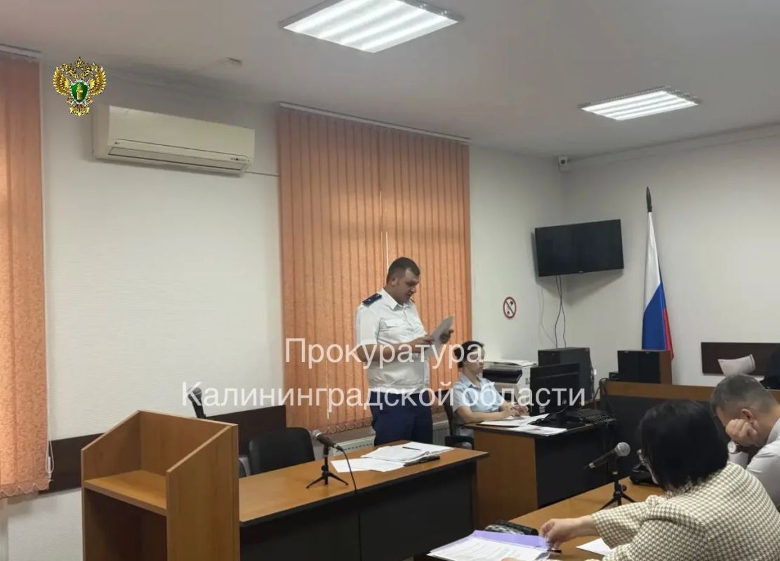 В Балтийске вынесен приговор по уголовному делу об убийстве участника специальной военной операции В Балтийске вынесен приговор по уголовному делу об убийстве участника специальной военной операции