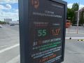 В Калининграде стартовала продажа абонементов на муниципальные парковки