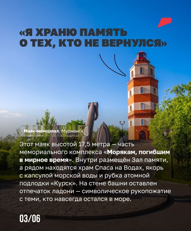 Если бы маяки умели говорить… Если бы маяки умели говорить…
