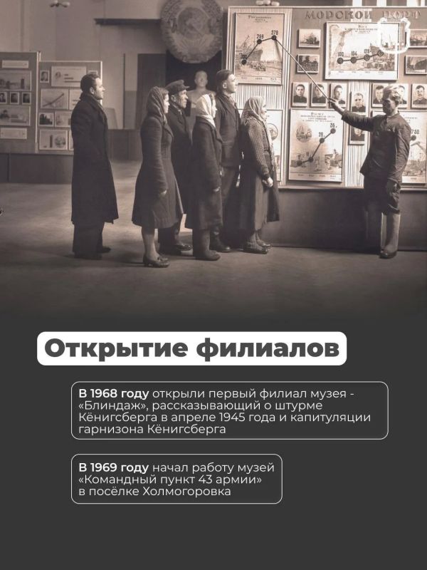 Сегодня Калининградскому историко-художественному музею исполняется 80 лет Сегодня Калининградскому историко-художественному музею исполняется 80 лет