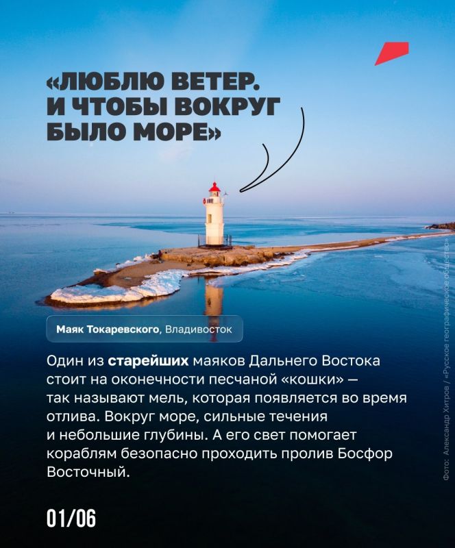 Если бы маяки умели говорить… Если бы маяки умели говорить…