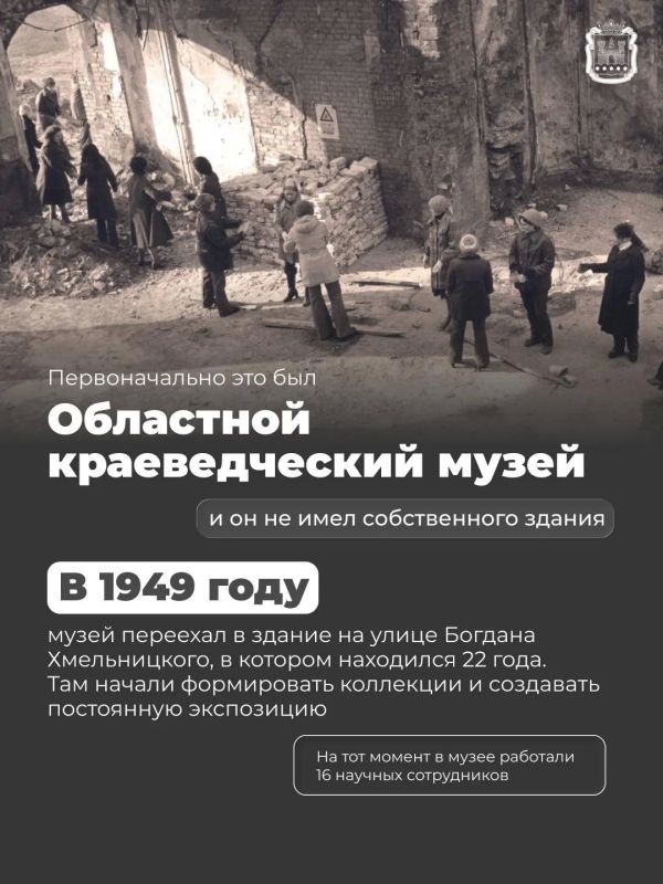 Сегодня Калининградскому историко-художественному музею исполняется 80 лет Сегодня Калининградскому историко-художественному музею исполняется 80 лет
