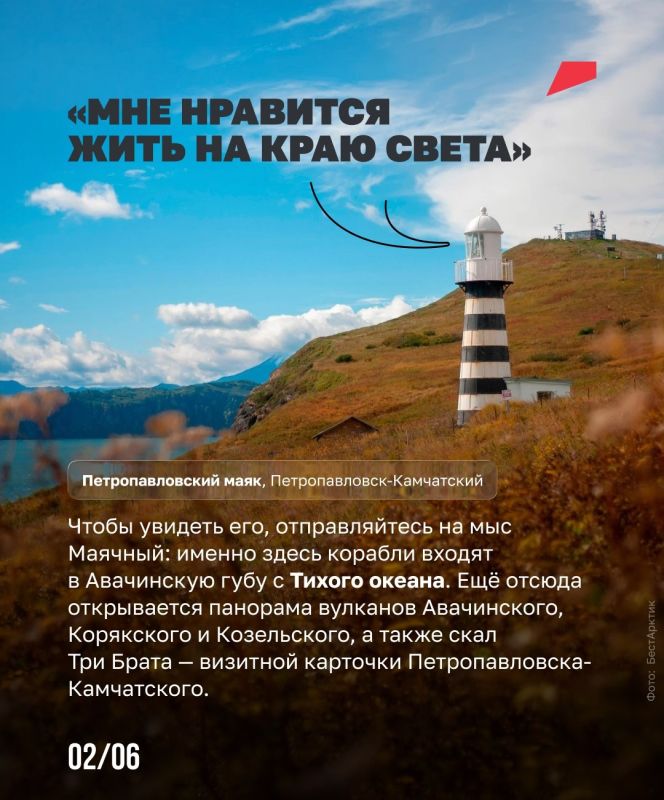 Если бы маяки умели говорить… Если бы маяки умели говорить…