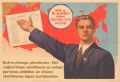 Агитационный плакат, посвящённый переписи населения, Латвийская ССР, 1959 год