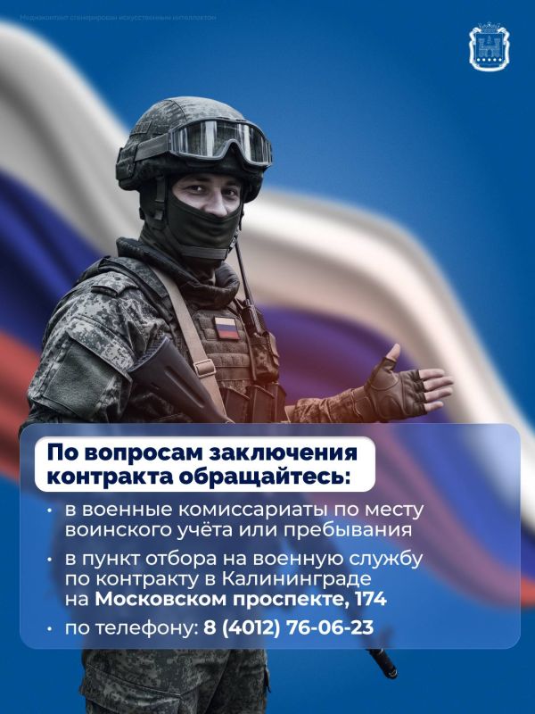 Губернатор Алексей Беспрозванных увеличил размер единовременной региональной выплаты при заключении контракта для поступления на военную службу Губернатор Алексей Беспрозванных увеличил размер единовременной региональной выплаты при заключении контракта для поступления на военную службу