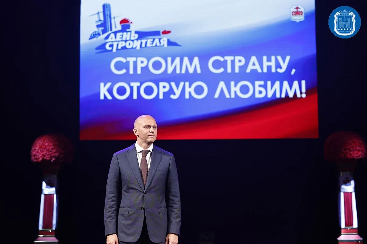 Губернатор Алексей Беспрозванных поздравил строителей региона с профессиональным праздником