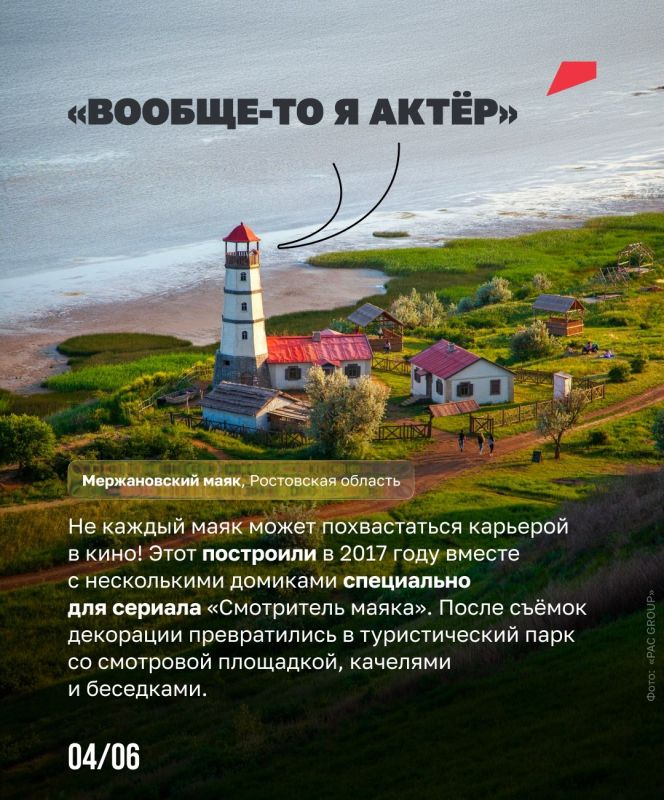 Если бы маяки умели говорить… Если бы маяки умели говорить…