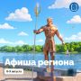 В Светлогорске 8 и 9 августа пройдёт фестиваль современного искусства
