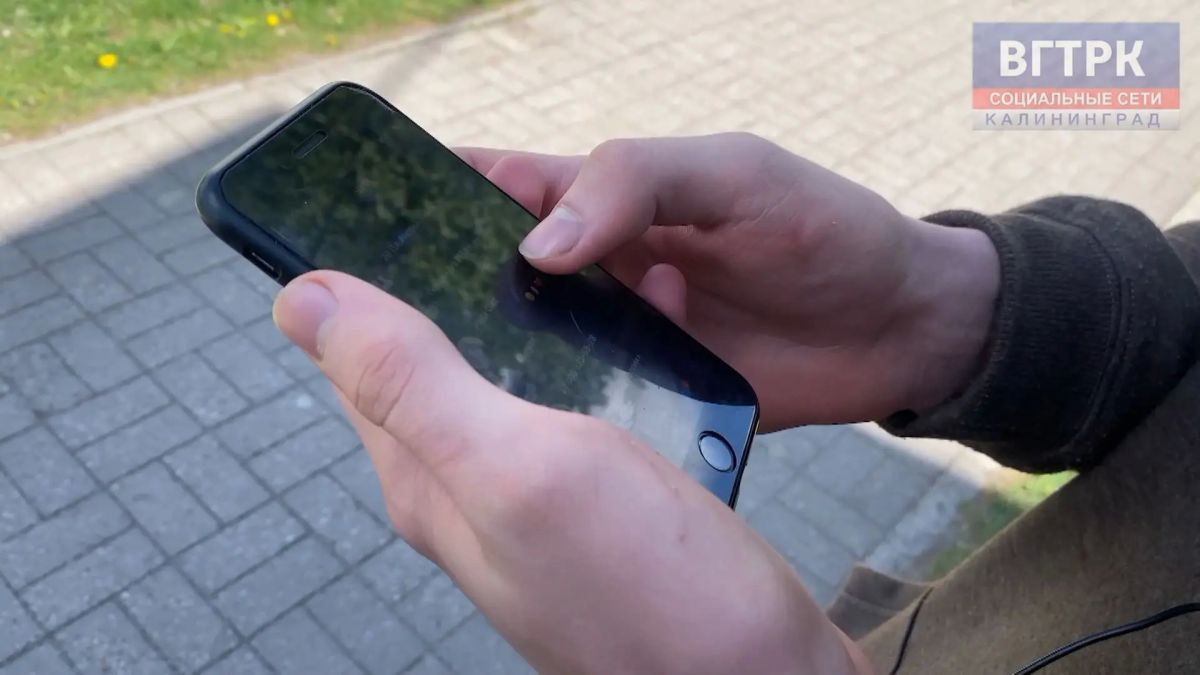 Житель Гурьевского района польстился на перспективу заработка в сети и стал жертвой дистанционных мошенников