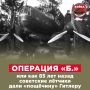 Евгений Преображенский сидел за штурвалом флагманского ДБ-3