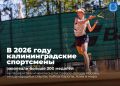 Сегодня в России отмечают День физкультурника