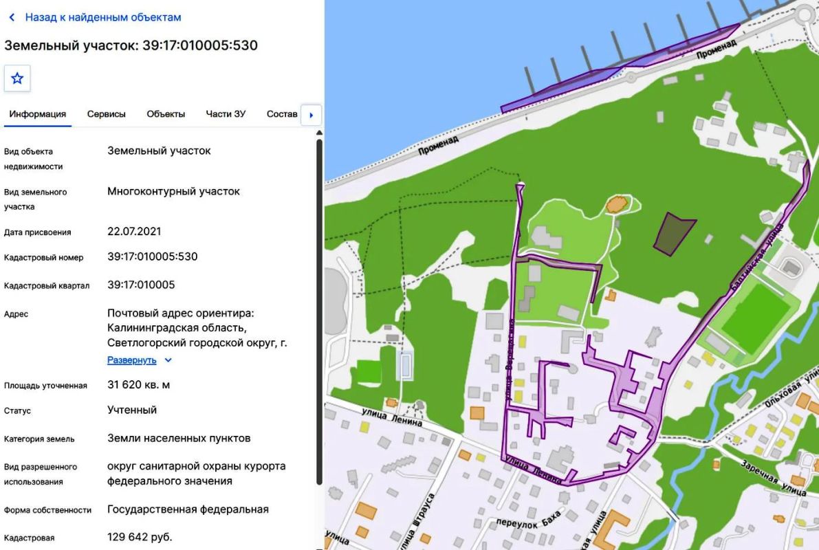 Власти Светлогорска отсудили у федералов 360 м берега Балтийского моря Власти Светлогорска отсудили у федералов 360 м берега Балтийского моря