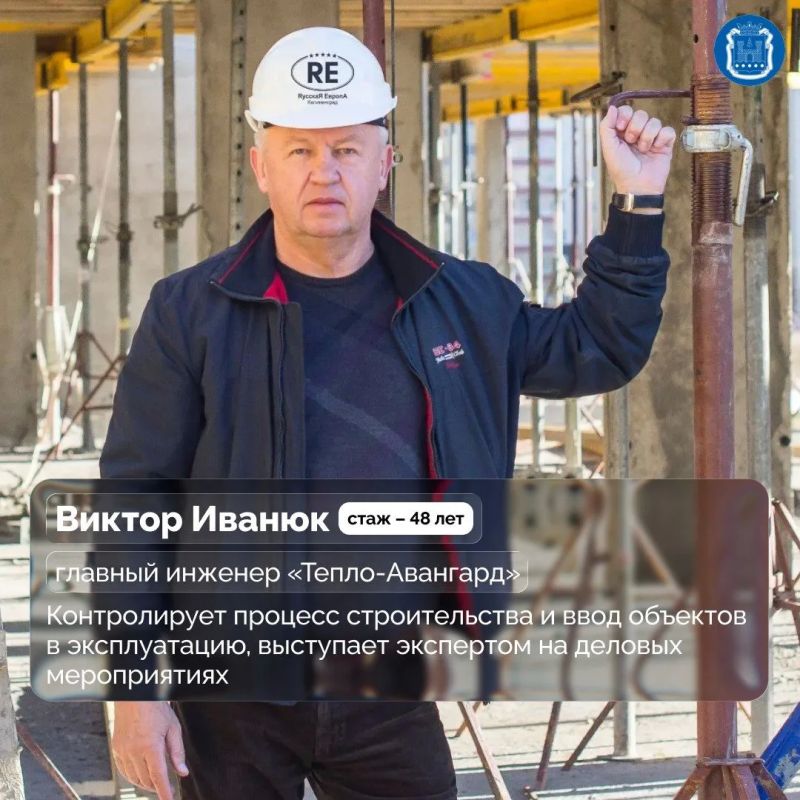 Сегодня, 9 августа, в России в юбилейный, 70 раз празднуют День строителя Сегодня, 9 августа, в России в юбилейный, 70 раз празднуют День строителя