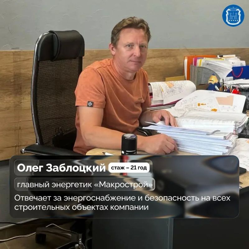 Сегодня, 9 августа, в России в юбилейный, 70 раз празднуют День строителя Сегодня, 9 августа, в России в юбилейный, 70 раз празднуют День строителя