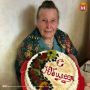 Сегодня 98-летие празднует труженица тыла Татьяна Фроловна Гольнева