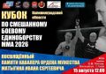 � ������ ������� ����� ��������������� ������� �� MMA, ����������� ������ �����-�������, �������� ������ �������� ����� ���������� ��������