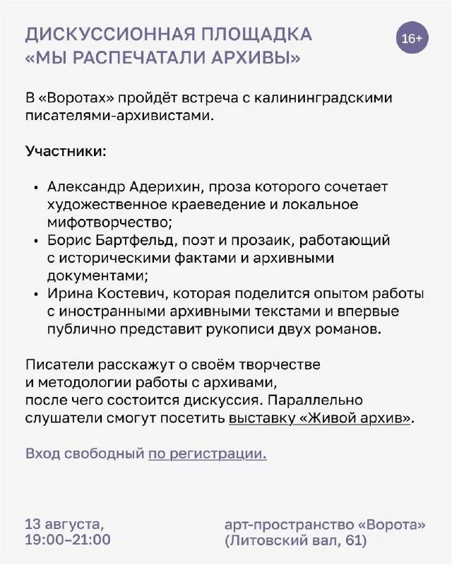 Любознательность бывает довольно затратна Любознательность бывает довольно затратна
