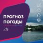 ПОГОДА 10 АВГУСТА В КАЛИНИНГРАДСКОЙ ОБЛАСТИ