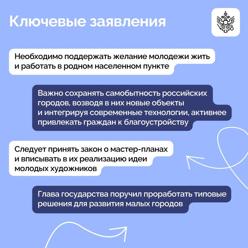 Владимир Путин в ходе поездки в Бурятию встретился с местными урбанистами Владимир Путин в ходе поездки в Бурятию встретился с местными урбанистами